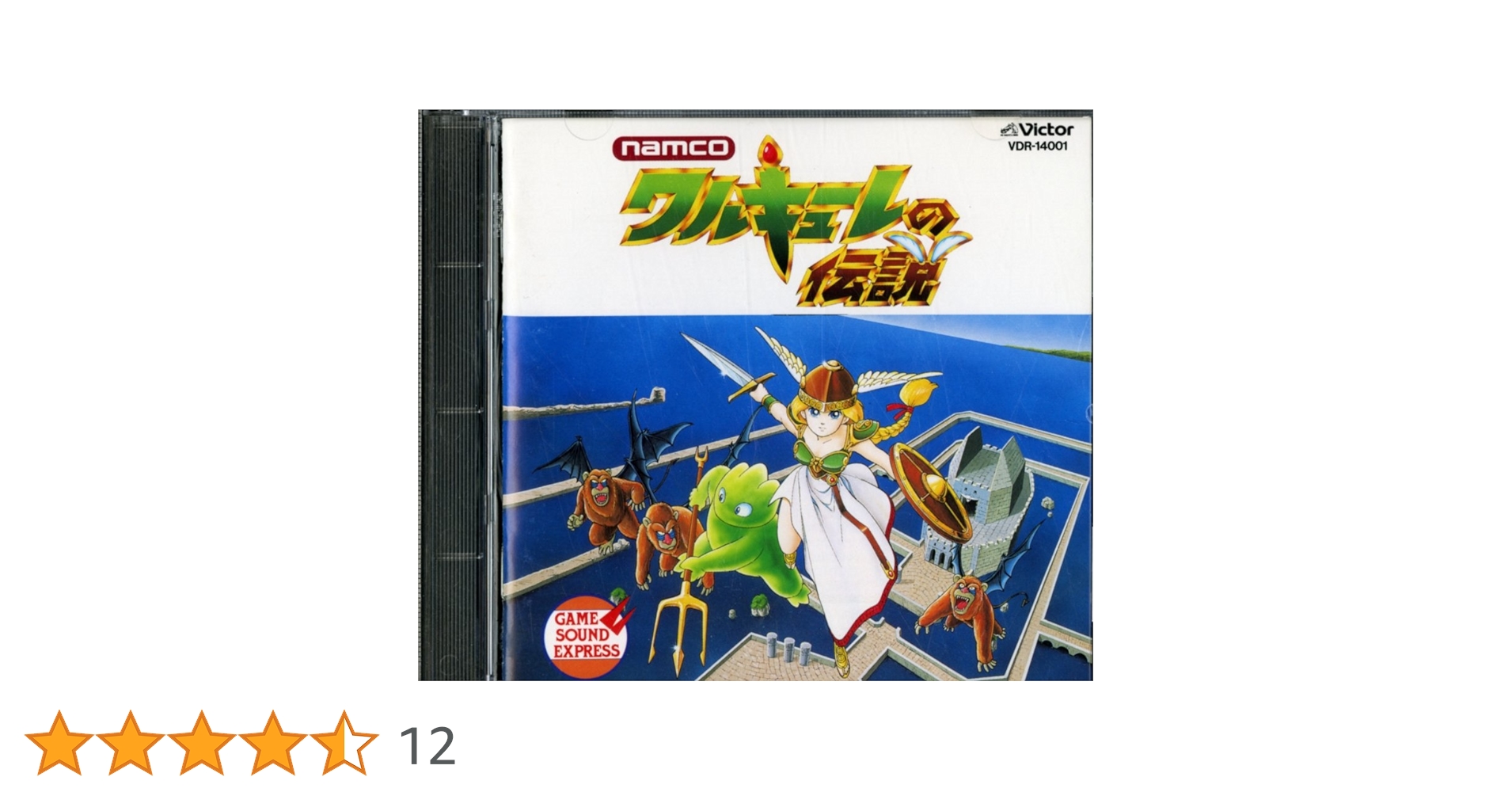 Amazon.co.jp: ナムコ・ゲームサウンド・エクスプレス Vol.1